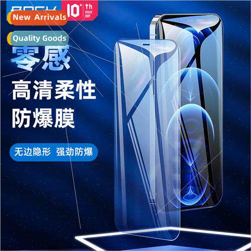 / iPhone12mini HD Flexible Glass Film 适用 Apple 12promax Pr