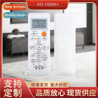 Air conditioner universal remote control 适用 all kinds of a