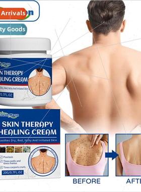 Skin Repair Cream Relieve Itchy Body Redness Itchy Repair De