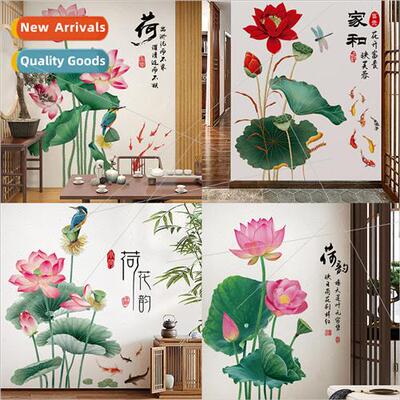 New lotus lotus self-adhesive wall decals living room bedroo