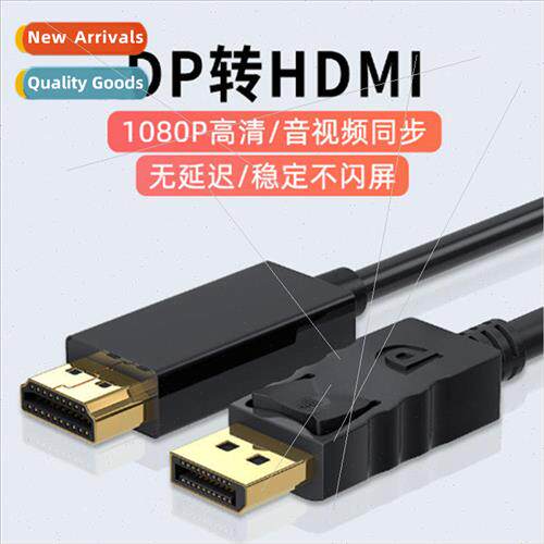 DP to hdmi 1.8 meter adapter cable Displayport male to hdmi