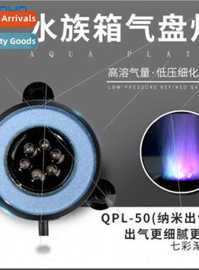 Fish aquarium aquascape decoration seven color aquarium ligh