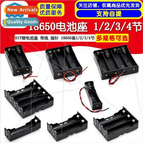 Pin 18650 适用 1/2/3/4 cells DIY lithium battery pack /18650