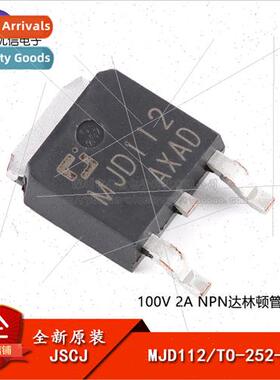 al Genuine MJD112 TO-252-2 100V 2A NPN Darlington Tube Trans