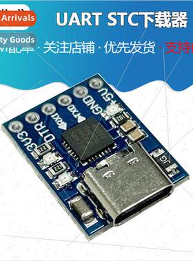 TYPE-C usb interface CP2102 module USB to TTL USB to Serial