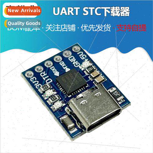 TYPE-C usb interface CP2102 module USB to TTL USB to Serial