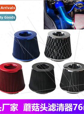 Car Tuning Mushroom Head Air Filter High Flow Intake Mushroo