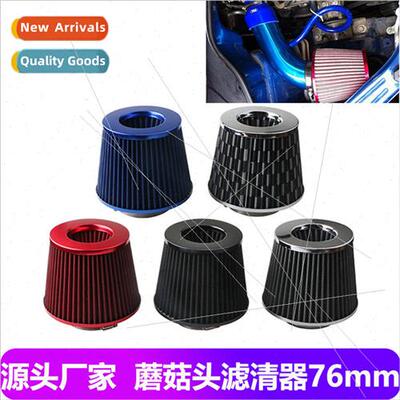 Car Tuning Mushroom Head Air Filter High Flow Intake Mushroo