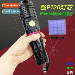 hole fla red green and COB blue detecting New color XHP120