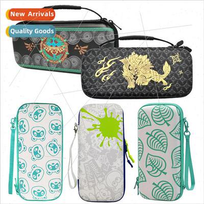 适用 NS Action Mori Leaf oled Zelda Kingdom Tears Storage Ba