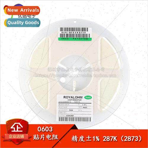 0603 Chip Resistor 287K ±1% 1/10W 0603WAF2873T5E YOUSUN ELE