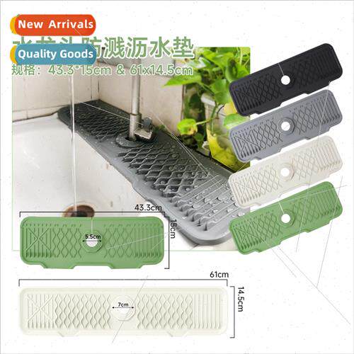 New 43CM/61CM foldable ramp silicone faucet splash pad bathr