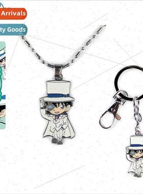 Detective Conan Thief Kiddo Hop Metal Necklace White Keychai
