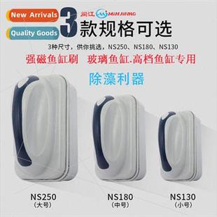 Scrub Minjiang Brush Tank Glas Fish