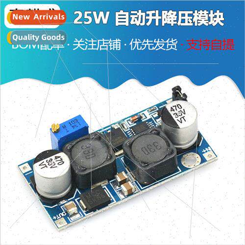 25W Auto ft Module Solar Power Board 3V-15V to 0.5V-30V
