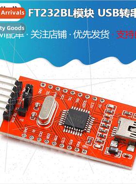 FT232BL module FT232 USB to serial USB to TTL mini interface