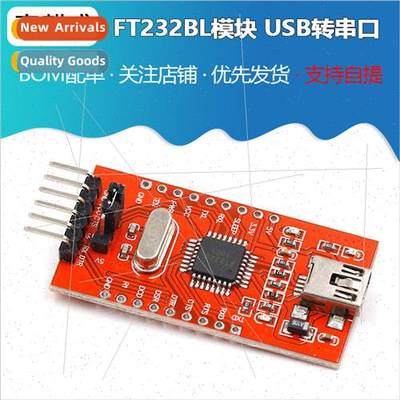 FT232BL module FT232 USB to serial USB to TTL mini interface