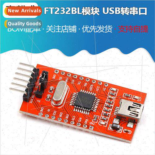 FT232BL module FT232 USB to serial USB to TTL mini interface