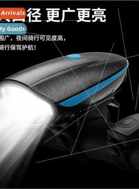 7588 Bicycle Horn Headlight USB Rechargeable ght Riding Flas