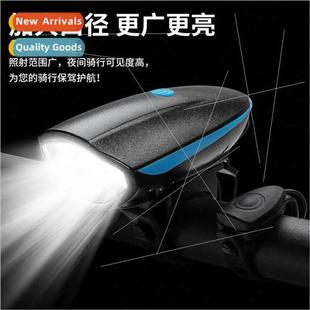 Headlight USB Rechargeable 7588 Riding Horn ght Flas Bicycle