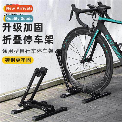 Double rod bicycle parking rack mountain bike maintenance su