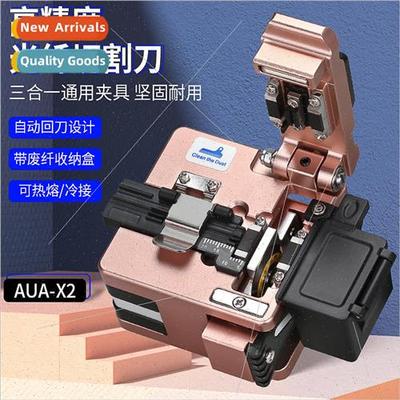 -X2 fiber optic cutting knife leather cable cold splicing ho