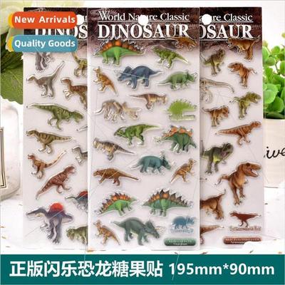 Childrens toys animals dinosaurs stereoscopic 3D candy cryst