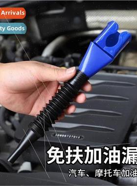 Pouring oil hands-free funnel gas funnel square small funnel