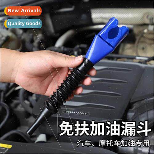 Pouring oil hands-free funnel gas funnel square small funnel