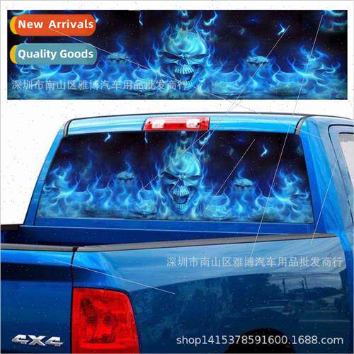 D-738 Burning Skull Car Rear Window Sticker Color Graphic St