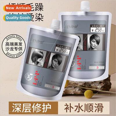 EPP LPP Nutrient Essence Milk Hair No Evaporating Mask Smoot