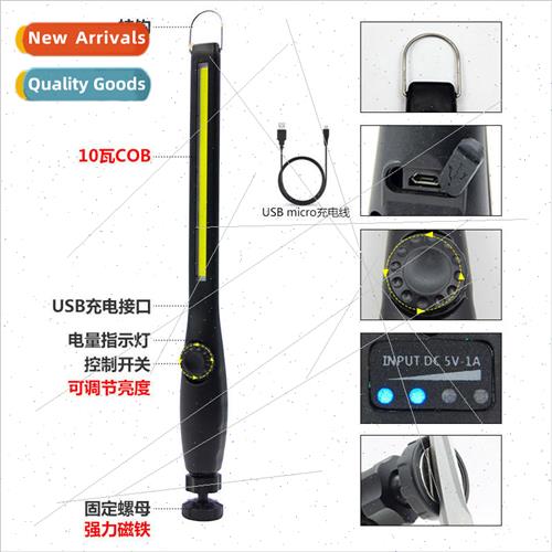 New strong COB LED work light magnetism car overhaul light U