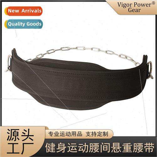 Weighted BeltFitness pull-up weighted beltPull-up weighted b