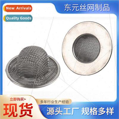 304 Stainless Steel Wrapped Double Layer Filter Cap Filter C