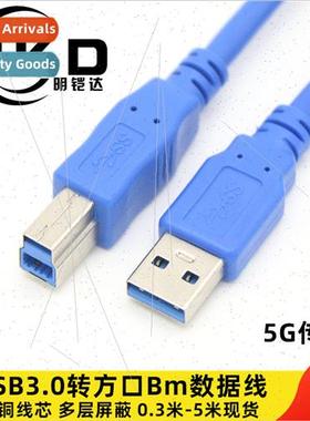usb3.0 print cable high speed usb 3.0 square port printer ha