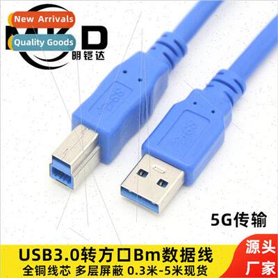 usb3.0 print cable high speed usb 3.0 square port printer ha