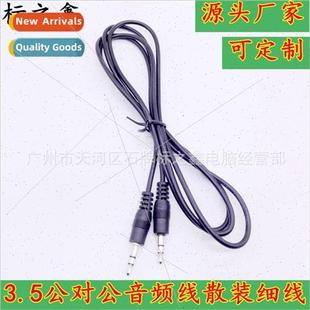 Cable Adapter Audio AUX Pair Male Recording