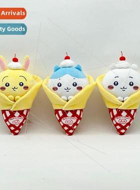 New クレープchiikawa plush plush toys Game surrounding plush
