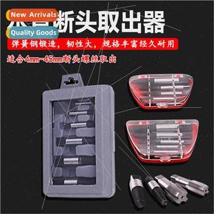 wire water extractor faucet pip screws Broken