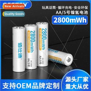 Toy Battery Rem Capacity No.5 High Rechargeable 2800mWh