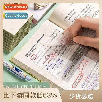 transparent sticky notes can write students with key marking