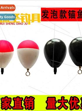 Foam Round Visible Anchor Fish Drift Chicken Claw Hook Float