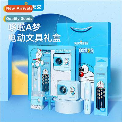 Doraemon Electric ery Set Primary School Student Learning Su