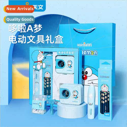 Doraemon Electric ery Set Primary School Student Learning Su