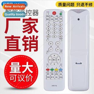 D40ME1000 LT32TE remote HTR 适用 0321800903 control Haie T12