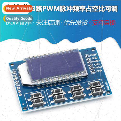 3 PWM Pulse Frequency Duty Cycle Adjustable Module Square Re
