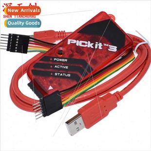 PICKIT3/PICKIT3.5 emulation downloader/burn-in/offline PIC p