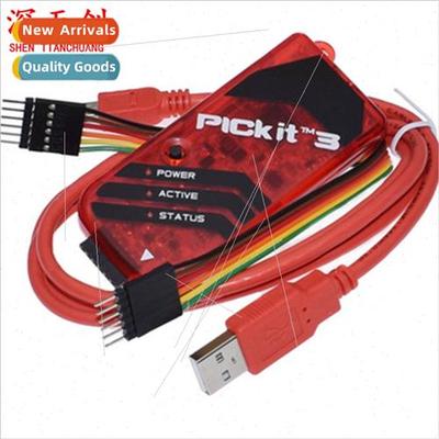 PICKIT3/PICKIT3.5 emulation downloader/burn-in/offline PIC p