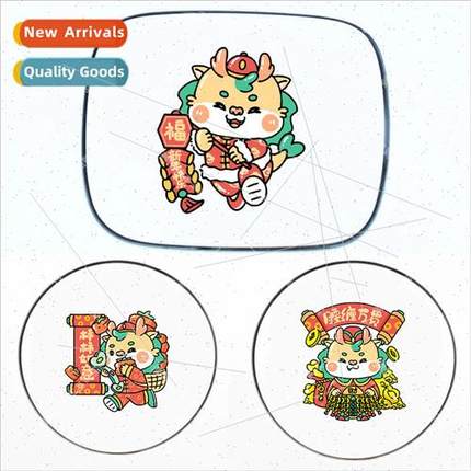2024 New Year car stickers dragon year gas cap decorative st