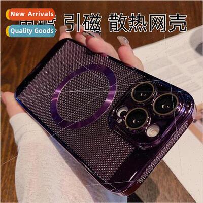 适用 iPhone15Pro electroplated mesh heat dissipation phone c